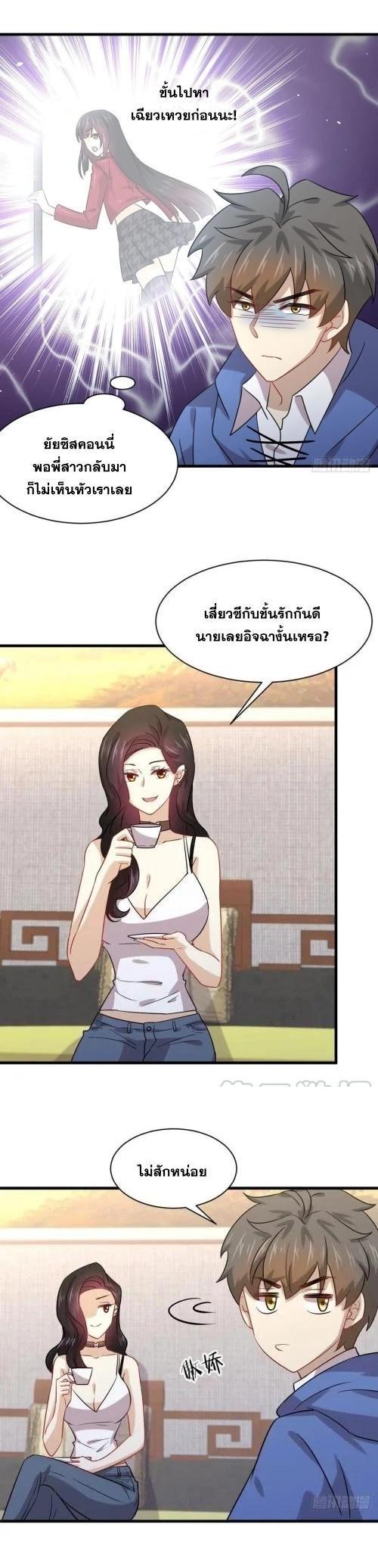Manga-lc-com อ่านมังงะ อ่านการ์ตูน ออนไลน์ ฟรี Immortal Swordsman in the Reverse World ตอนที่ 1 2 3 4 5 6 7 8 9 10 11 12 13 14 ฟรี ไม่มีโฆษณา Manga-lc - อ่าน มังงะ อ่าน การ์ตูน ออนไลน์ อ่านมังงะ ฟรี