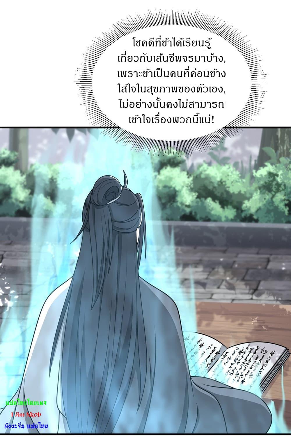 Manga-lc-com อ่านมังงะ อ่านการ์ตูน ออนไลน์ ฟรี Invincible After a Hundred Years of Seclusion ตอนที่ 1 2 3 4 5 6 7 8 9 10 11 12 13 14 ฟรี ไม่มีโฆษณา Manga-lc - อ่าน มังงะ อ่าน การ์ตูน ออนไลน์ อ่านมังงะ ฟรี