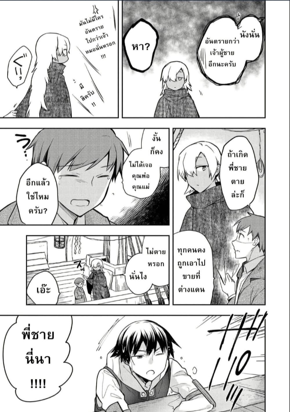 Manga-lc-com อ่านมังงะ อ่านการ์ตูน ออนไลน์ ฟรี Mushoku No Eiyuu Betsu Ni Skill Nanka Iranakatta Ndaga ตอนที่ 1 2 3 4 5 6 7 8 9 10 11 12 13 14 ฟรี ไม่มีโฆษณา Manga-lc - อ่าน มังงะ อ่าน การ์ตูน ออนไลน์ อ่านมังงะ ฟรี