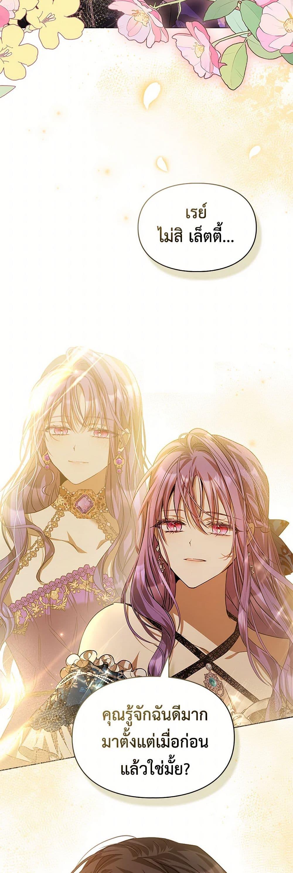 Manga-lc-com อ่านมังงะ อ่านการ์ตูน ออนไลน์ ฟรี The Heroine Had an Affair With My Fiance ตอนที่ 1 2 3 4 5 6 7 8 9 10 11 12 13 14 ฟรี ไม่มีโฆษณา Manga-lc - อ่าน มังงะ อ่าน การ์ตูน ออนไลน์ อ่านมังงะ ฟรี