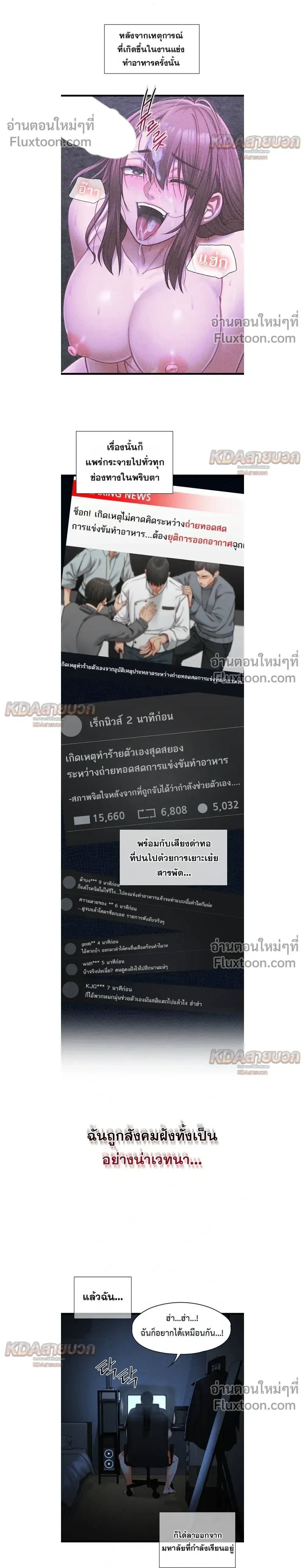 Doujin-Lc- อ่าน โดจิน มังฮวา เกาหลี ญี่ปุ่น จีน แปลไทย My Girlfriend Has Already Done Teaching วันที่แฟนไม่ใช่ของผมอีกต่อไป ตอนที่ 1 2 3 4 5 6 7 8 9 10 11 12 13 14 ฟรี ไม่มีโฆษณา อ่าน โดจิน Manhwa เกาหลี ญี่ปุ่น จีน เรามีครบ คัดมาให้เน้นๆ โดจิน 18+ รับประกันความฟินโดย  Doujin Lc