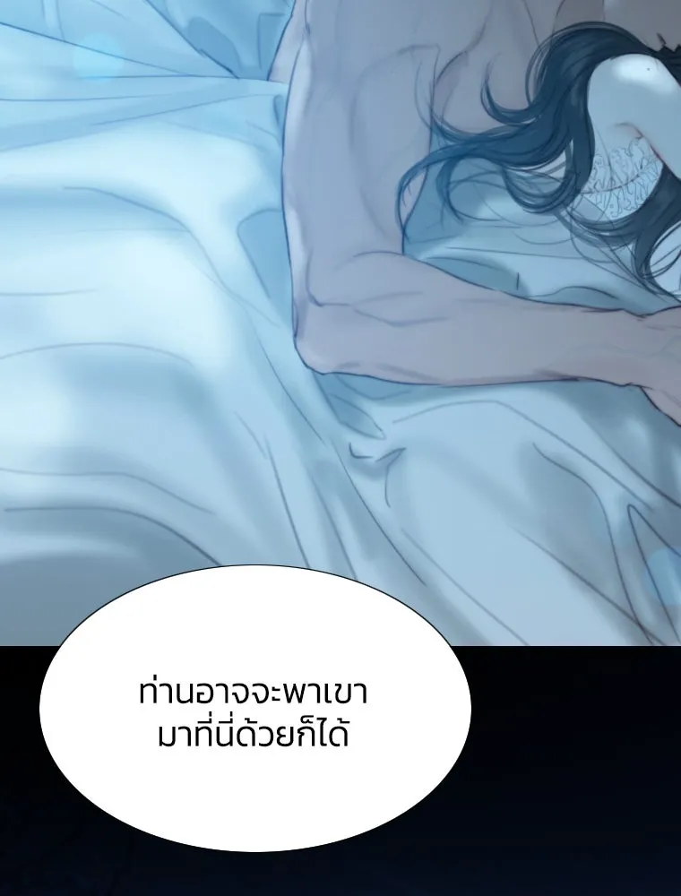 เซเรน่า ตอนที่ 1 รูปที่ 25