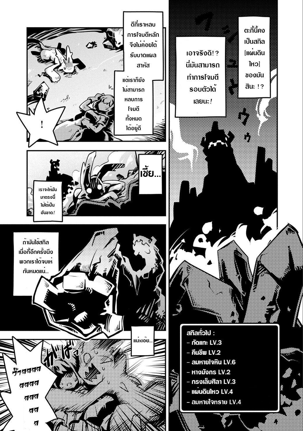 Manga-lc-com อ่านมังงะ อ่านการ์ตูน ออนไลน์ ฟรี Tensei Shitara Dragon no Tamago Datta – Saikyou Igai Mezasa Nee ตอนที่ 1 2 3 4 5 6 7 8 9 10 11 12 13 14 ฟรี ไม่มีโฆษณา Manga-lc - อ่าน มังงะ อ่าน การ์ตูน ออนไลน์ อ่านมังงะ ฟรี