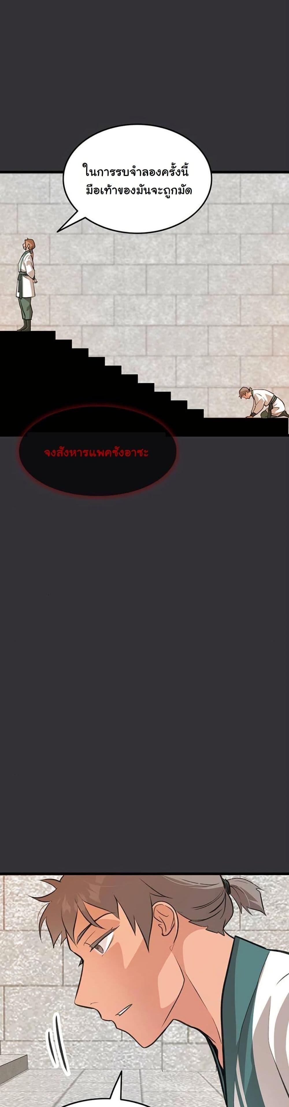 Manga-lc-com อ่านมังงะ อ่านการ์ตูน ออนไลน์ ฟรี My Wife is the Demonic Cult Leader ตอนที่ 1 2 3 4 5 6 7 8 9 10 11 12 13 14 ฟรี ไม่มีโฆษณา Manga-lc - อ่าน มังงะ อ่าน การ์ตูน ออนไลน์ อ่านมังงะ ฟรี