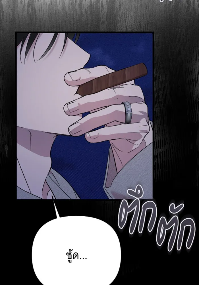 จำเลยหัวใจ ตอนที่ 9 รูปที่ 20