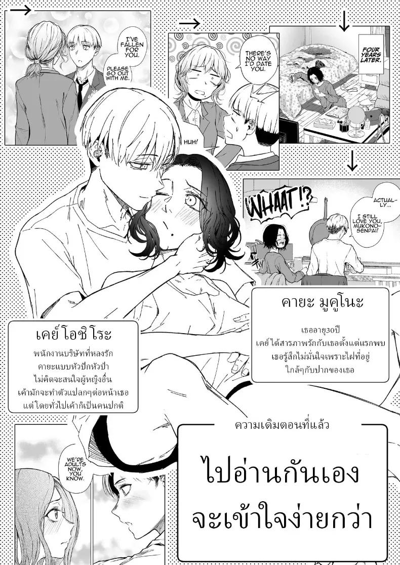 Doujin-Lc- อ่าน โดจิน มังฮวา เกาหลี ญี่ปุ่น จีน แปลไทย ความรักที่รอคอย มาอย่างกระทันหัน ตอนที่ 1 2 3 4 5 6 7 8 9 10 11 12 13 14 ฟรี ไม่มีโฆษณา อ่าน โดจิน Manhwa เกาหลี ญี่ปุ่น จีน เรามีครบ คัดมาให้เน้นๆ โดจิน 18+ รับประกันความฟินโดย  Doujin Lc