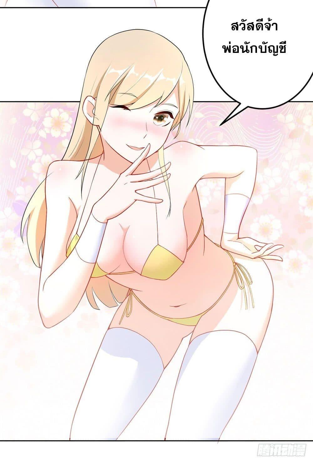 Manga-lc-com อ่านมังงะ อ่านการ์ตูน ออนไลน์ ฟรี Skyfire Avenue ตอนที่ 1 2 3 4 5 6 7 8 9 10 11 12 13 14 ฟรี ไม่มีโฆษณา Manga-lc - อ่าน มังงะ อ่าน การ์ตูน ออนไลน์ อ่านมังงะ ฟรี