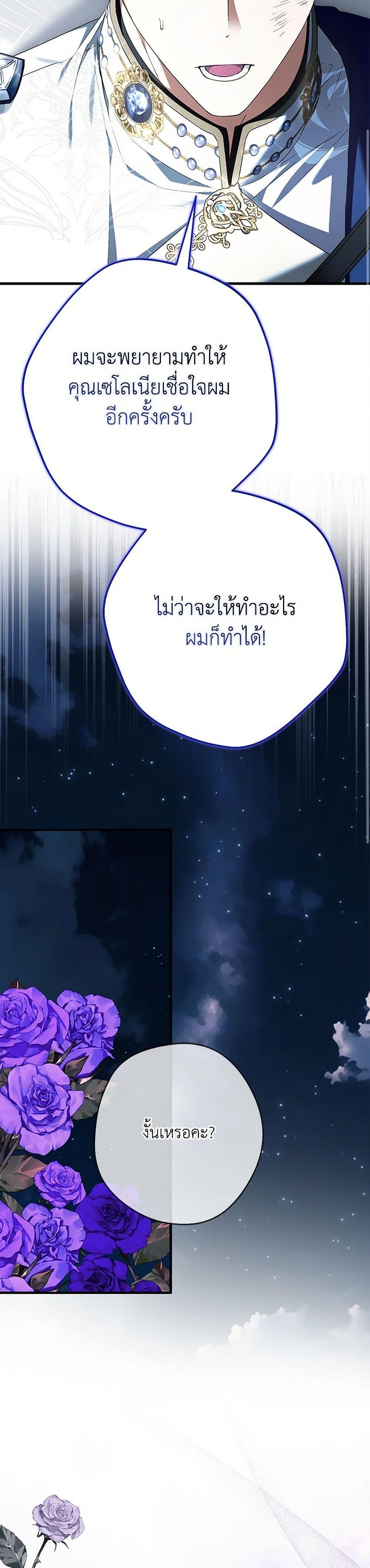 Manga-lc-com อ่านมังงะ อ่านการ์ตูน ออนไลน์ ฟรี An Extra Stole the Male Leads ตอนที่ 1 2 3 4 5 6 7 8 9 10 11 12 13 14 ฟรี ไม่มีโฆษณา Manga-lc - อ่าน มังงะ อ่าน การ์ตูน ออนไลน์ อ่านมังงะ ฟรี