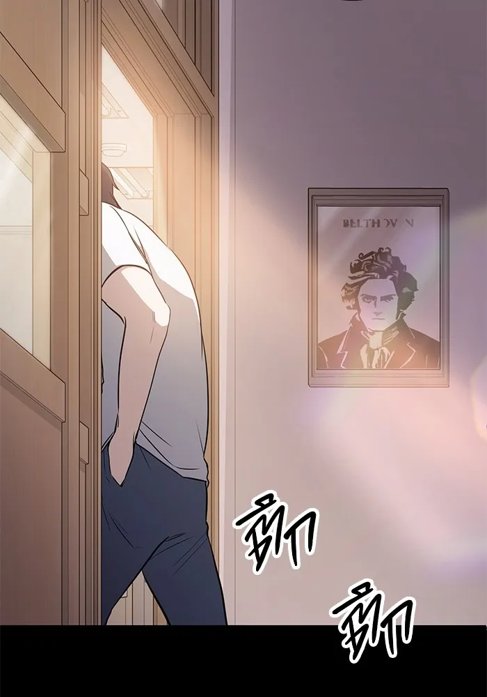 ราชินีนักบู๊ ตอนที่ 12 รูปที่ 107