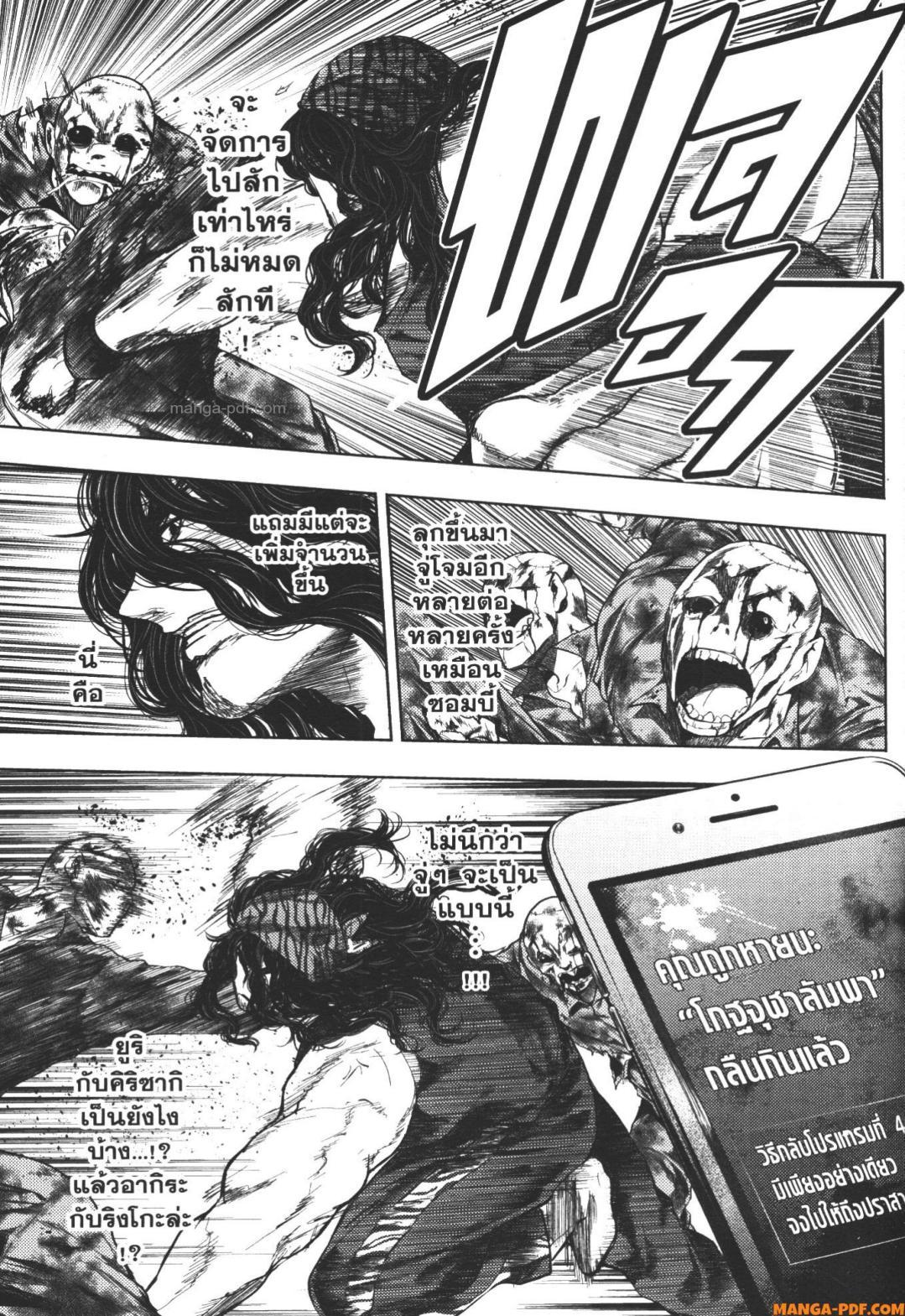 Manga-lc-com อ่านมังงะ อ่านการ์ตูน ออนไลน์ ฟรี Battle in 5 Seconds After Meeting ตอนที่ 1 2 3 4 5 6 7 8 9 10 11 12 13 14 ฟรี ไม่มีโฆษณา Manga-lc - อ่าน มังงะ อ่าน การ์ตูน ออนไลน์ อ่านมังงะ ฟรี