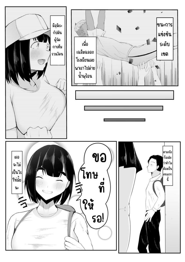 Doujin-Lc- อ่าน โดจิน มังฮวา เกาหลี ญี่ปุ่น จีน แปลไทย แฟนหลงของใหญ่ในค่ายฝึก [Ikki Ichiyuu] Seiso Kanojo, Gasshuku nite Kyochin Ochi ตอนที่ 1 2 3 4 5 6 7 8 9 10 11 12 13 14 ฟรี ไม่มีโฆษณา อ่าน โดจิน Manhwa เกาหลี ญี่ปุ่น จีน เรามีครบ คัดมาให้เน้นๆ โดจิน 18+ รับประกันความฟินโดย  Doujin Lc