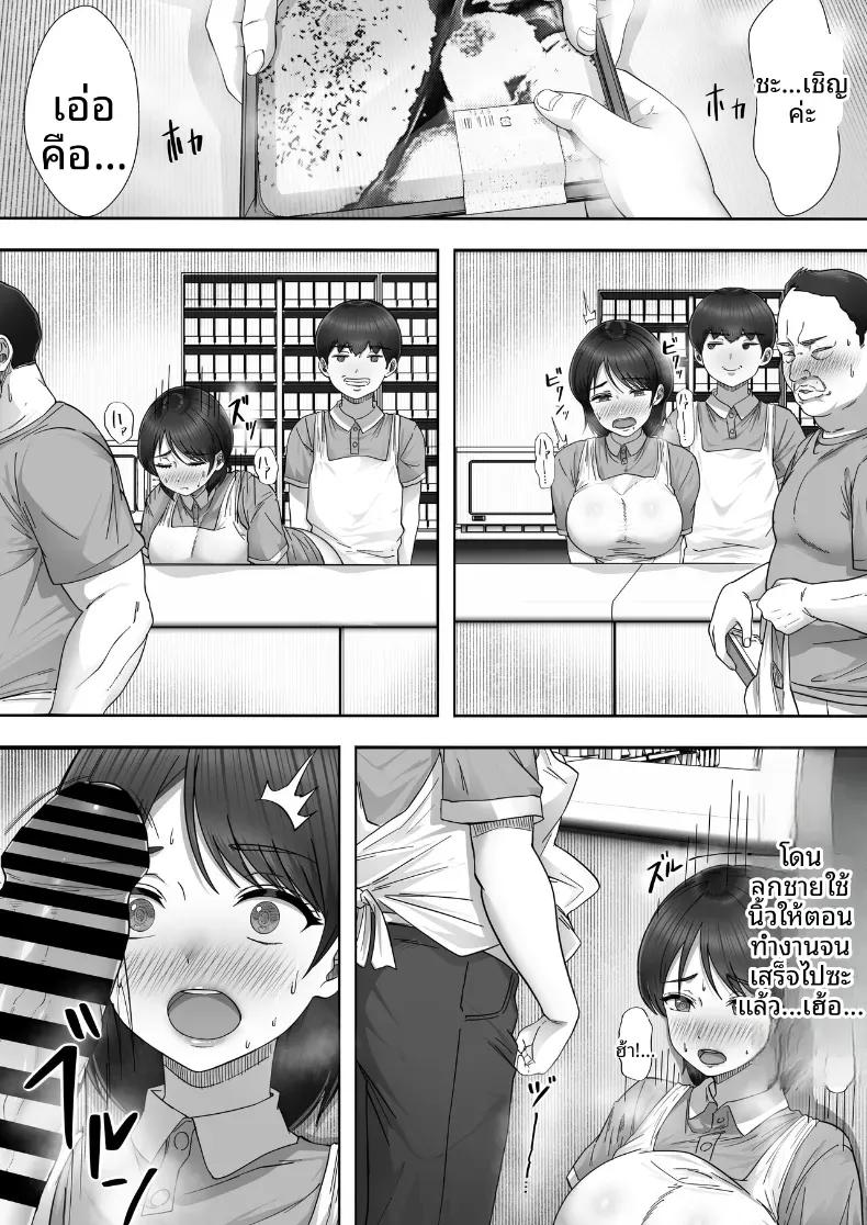 Doujin-Lc- อ่าน โดจิน มังฮวา เกาหลี ญี่ปุ่น จีน แปลไทย โทรสั่งสาวใหญ่ ได้แม่ซะงั้น [Tarobaumu] DeliHeal Yondara Gachi no Kaa-chan ga Kita Hanashi When I Ordered a Call Girl My Mom Actually Showed Up ตอนที่ 1 2 3 4 5 6 7 8 9 10 11 12 13 14 ฟรี ไม่มีโฆษณา อ่าน โดจิน Manhwa เกาหลี ญี่ปุ่น จีน เรามีครบ คัดมาให้เน้นๆ โดจิน 18+ รับประกันความฟินโดย  Doujin Lc