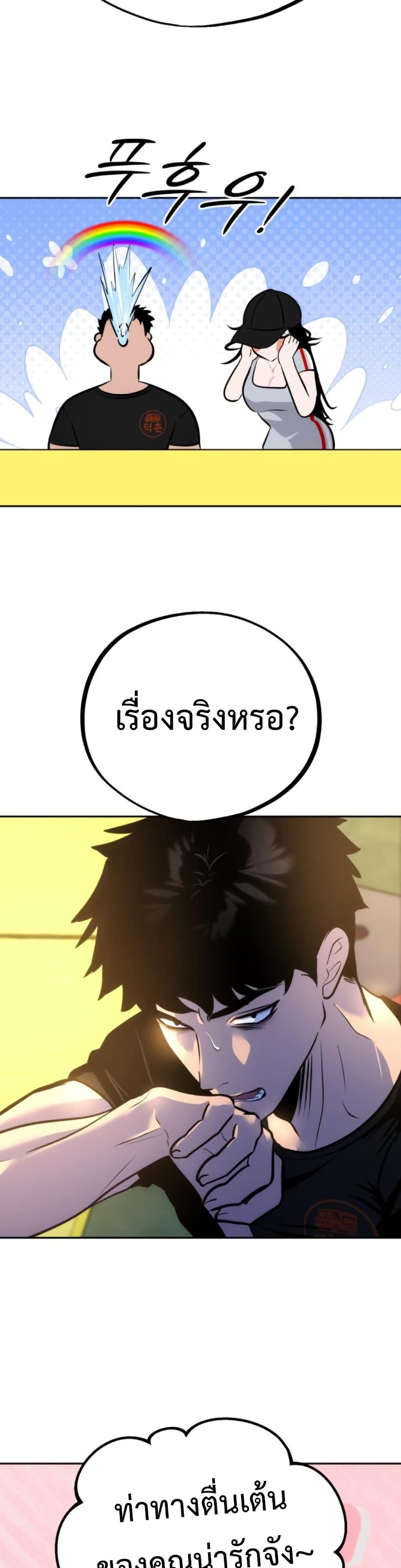 Manga-lc-com อ่านมังงะ อ่านการ์ตูน ออนไลน์ ฟรี Godeokchun’s Food Truck ตอนที่ 1 2 3 4 5 6 7 8 9 10 11 12 13 14 ฟรี ไม่มีโฆษณา Manga-lc - อ่าน มังงะ อ่าน การ์ตูน ออนไลน์ อ่านมังงะ ฟรี
