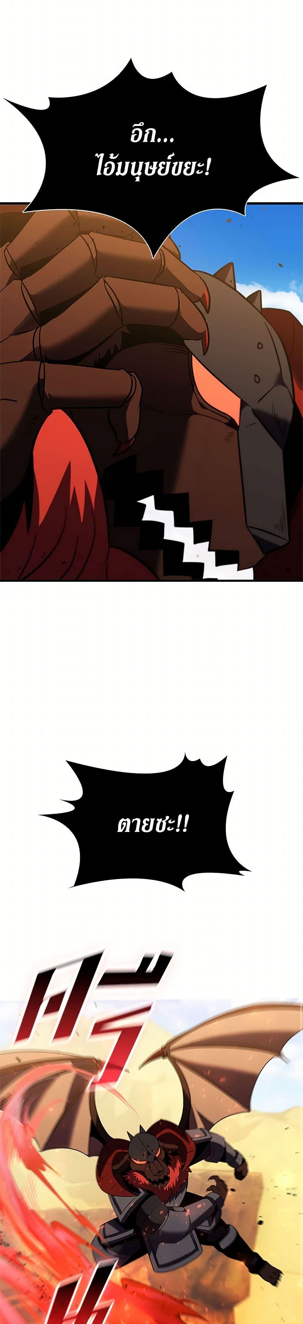 Manga-lc-com อ่านมังงะ อ่านการ์ตูน ออนไลน์ ฟรี Taming Master ตอนที่ 1 2 3 4 5 6 7 8 9 10 11 12 13 14 ฟรี ไม่มีโฆษณา Manga-lc - อ่าน มังงะ อ่าน การ์ตูน ออนไลน์ อ่านมังงะ ฟรี