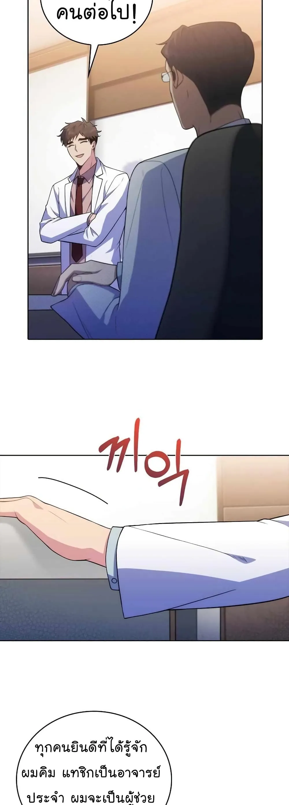 Manga-lc-com อ่านมังงะ อ่านการ์ตูน ออนไลน์ ฟรี Level-Up Doctor ตอนที่ 1 2 3 4 5 6 7 8 9 10 11 12 13 14 ฟรี ไม่มีโฆษณา Manga-lc - อ่าน มังงะ อ่าน การ์ตูน ออนไลน์ อ่านมังงะ ฟรี