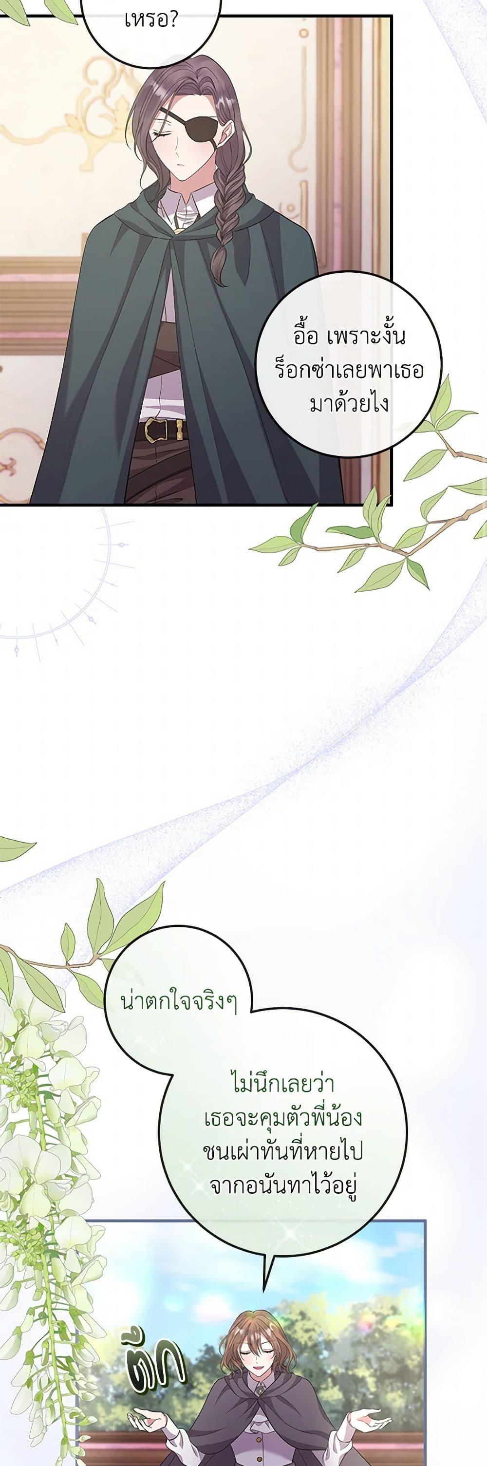 Manga-lc-com อ่านมังงะ อ่านการ์ตูน ออนไลน์ ฟรี Move, I’m Deciding the Ending! ตอนที่ 1 2 3 4 5 6 7 8 9 10 11 12 13 14 ฟรี ไม่มีโฆษณา Manga-lc - อ่าน มังงะ อ่าน การ์ตูน ออนไลน์ อ่านมังงะ ฟรี