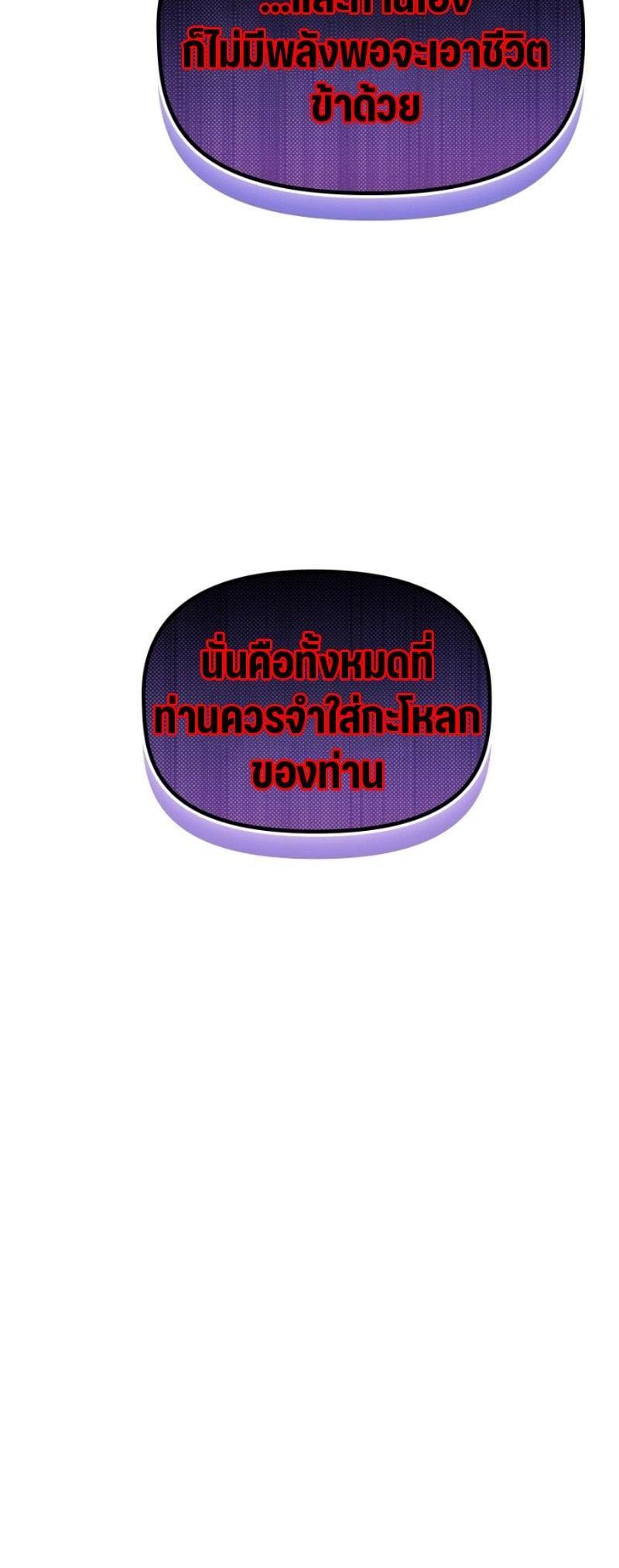 Manga-lc-com อ่านมังงะ อ่านการ์ตูน ออนไลน์ ฟรี The Necromancer Family’s Young Heir ตอนที่ 1 2 3 4 5 6 7 8 9 10 11 12 13 14 ฟรี ไม่มีโฆษณา Manga-lc - อ่าน มังงะ อ่าน การ์ตูน ออนไลน์ อ่านมังงะ ฟรี