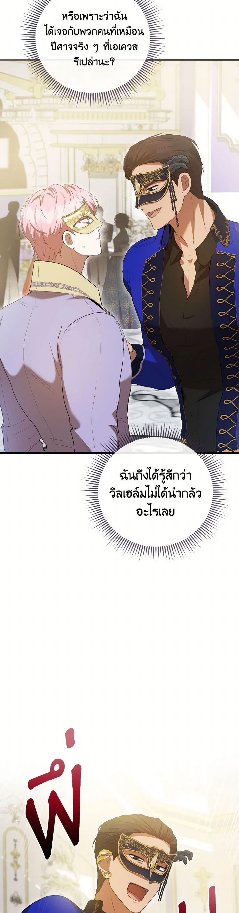 Manga-lc-com อ่านมังงะ อ่านการ์ตูน ออนไลน์ ฟรี I Saw the Future With the Killer Grand Duke ตอนที่ 1 2 3 4 5 6 7 8 9 10 11 12 13 14 ฟรี ไม่มีโฆษณา Manga-lc - อ่าน มังงะ อ่าน การ์ตูน ออนไลน์ อ่านมังงะ ฟรี