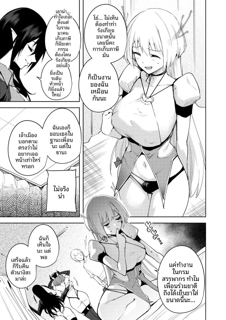 Doujin-Lc- อ่าน โดจิน มังฮวา เกาหลี ญี่ปุ่น จีน แปลไทย จุดเชื่อมต่อสู่ต่างโลก (Tomohiro Kai) ตอนที่ 1 2 3 4 5 6 7 8 9 10 11 12 13 14 ฟรี ไม่มีโฆษณา อ่าน โดจิน Manhwa เกาหลี ญี่ปุ่น จีน เรามีครบ คัดมาให้เน้นๆ โดจิน 18+ รับประกันความฟินโดย  Doujin Lc