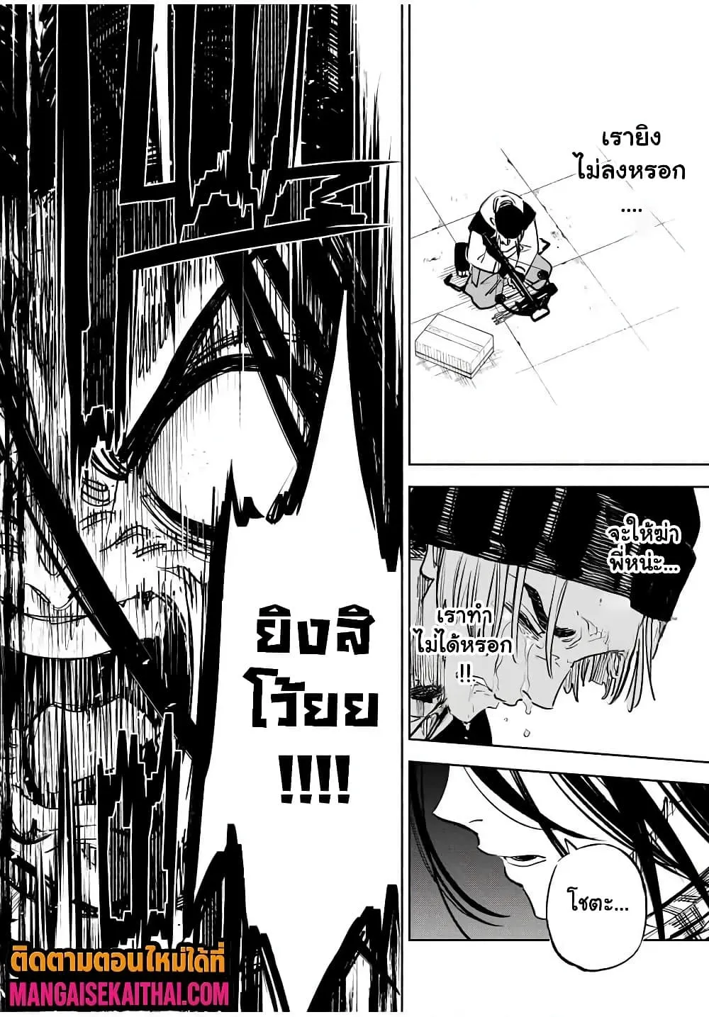 Manga-lc-com อ่านมังงะ อ่านการ์ตูน ออนไลน์ ฟรี Prisoners of Twilight-Town ตอนที่ 1 2 3 4 5 6 7 8 9 10 11 12 13 14 ฟรี ไม่มีโฆษณา Manga-lc - อ่าน มังงะ อ่าน การ์ตูน ออนไลน์ อ่านมังงะ ฟรี
