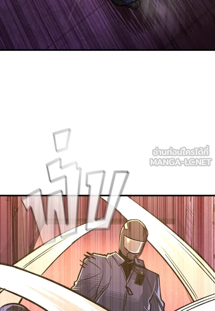 มือพิพากษา ตอนที่ 4 รูปที่ 9