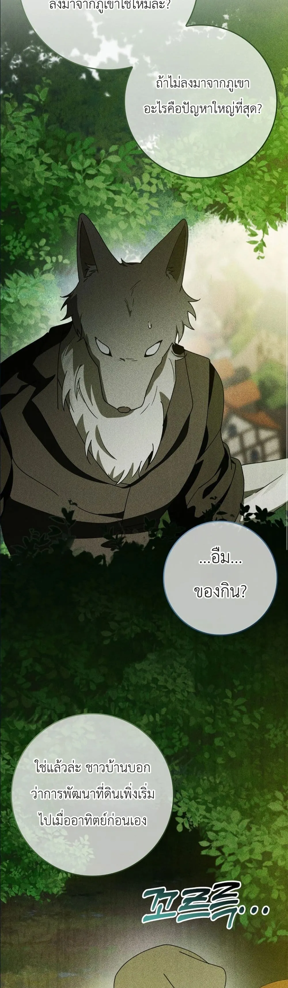 Manga-lc-com อ่านมังงะ อ่านการ์ตูน ออนไลน์ ฟรี I Will Save My Dad ตอนที่ 1 2 3 4 5 6 7 8 9 10 11 12 13 14 ฟรี ไม่มีโฆษณา Manga-lc - อ่าน มังงะ อ่าน การ์ตูน ออนไลน์ อ่านมังงะ ฟรี
