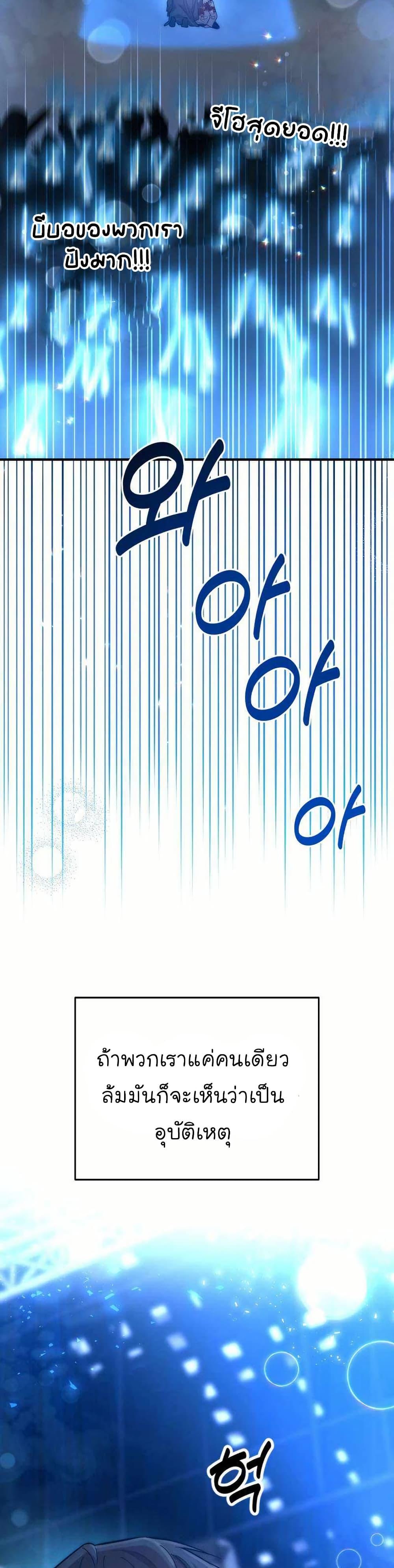 Manga-lc-com อ่านมังงะ อ่านการ์ตูน ออนไลน์ ฟรี Acting Genius, TOP Idol! ตอนที่ 1 2 3 4 5 6 7 8 9 10 11 12 13 14 ฟรี ไม่มีโฆษณา Manga-lc - อ่าน มังงะ อ่าน การ์ตูน ออนไลน์ อ่านมังงะ ฟรี