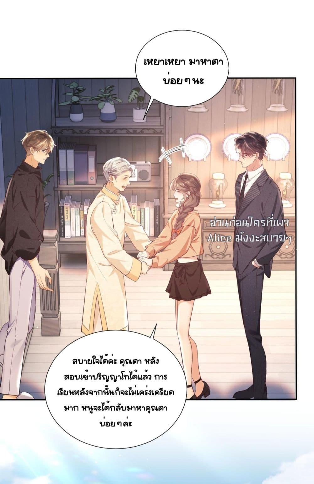 Manga-lc-com อ่านมังงะ อ่านการ์ตูน ออนไลน์ ฟรี BaiYueguang,H ตอนที่ 1 2 3 4 5 6 7 8 9 10 11 12 13 14 ฟรี ไม่มีโฆษณา Manga-lc - อ่าน มังงะ อ่าน การ์ตูน ออนไลน์ อ่านมังงะ ฟรี