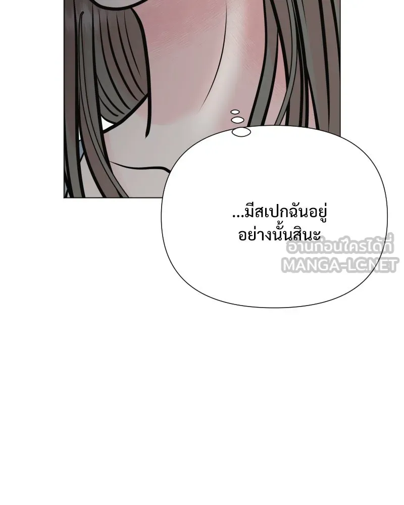 รักนี้ไม่ต้องมีเซนส์ ตอนที่ 37 รูปที่ 66