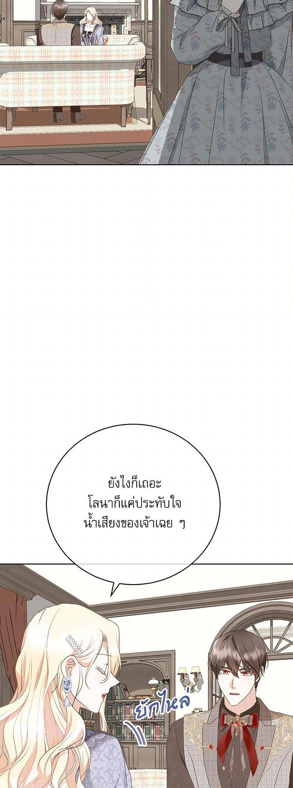 Manga-lc-com อ่านมังงะ อ่านการ์ตูน ออนไลน์ ฟรี Reborn as a Character That Never Existed ตอนที่ 1 2 3 4 5 6 7 8 9 10 11 12 13 14 ฟรี ไม่มีโฆษณา Manga-lc - อ่าน มังงะ อ่าน การ์ตูน ออนไลน์ อ่านมังงะ ฟรี