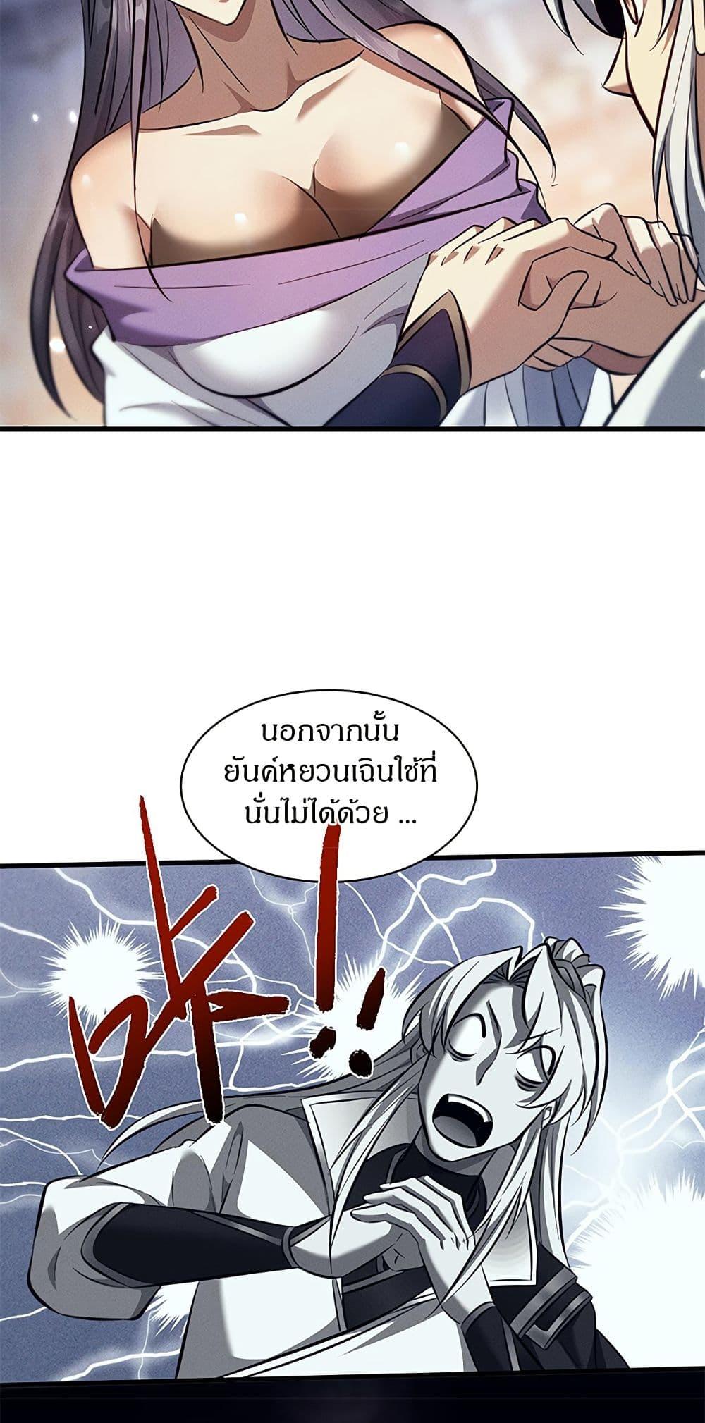 Manga-lc-com อ่านมังงะ อ่านการ์ตูน ออนไลน์ ฟรี Full-Time Swordsman ตอนที่ 1 2 3 4 5 6 7 8 9 10 11 12 13 14 ฟรี ไม่มีโฆษณา Manga-lc - อ่าน มังงะ อ่าน การ์ตูน ออนไลน์ อ่านมังงะ ฟรี