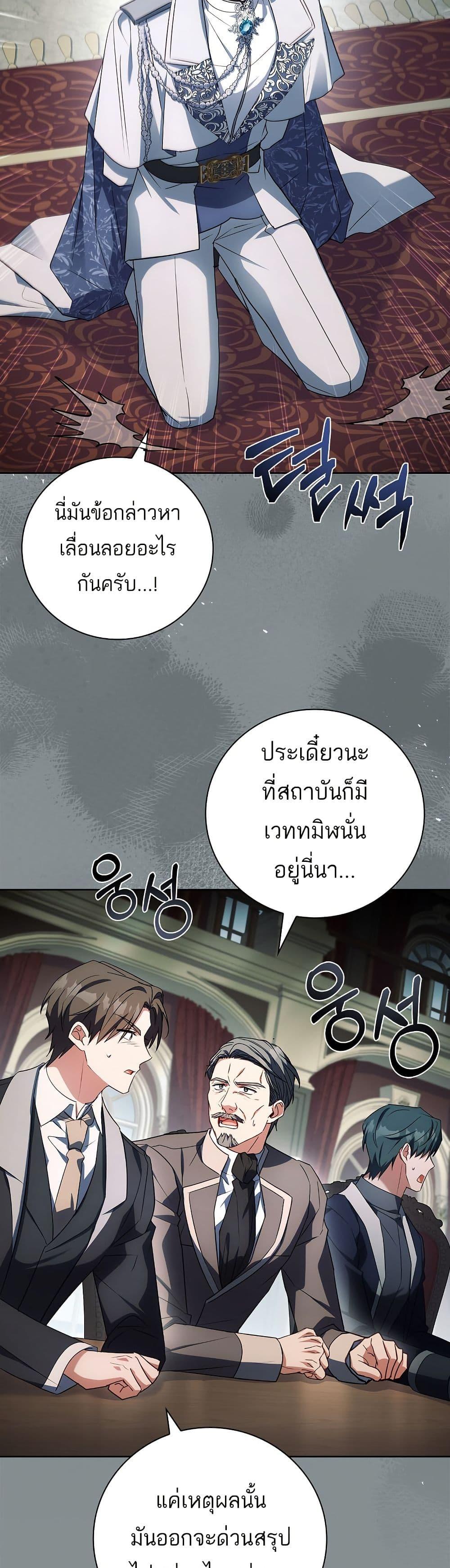 Manga-lc-com อ่านมังงะ อ่านการ์ตูน ออนไลน์ ฟรี The Father and the Daughter ตอนที่ 1 2 3 4 5 6 7 8 9 10 11 12 13 14 ฟรี ไม่มีโฆษณา Manga-lc - อ่าน มังงะ อ่าน การ์ตูน ออนไลน์ อ่านมังงะ ฟรี