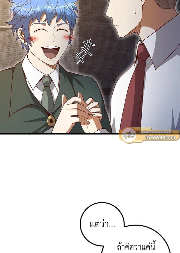 Manga-lc-com อ่านมังงะ อ่านการ์ตูน ออนไลน์ ฟรี The Lord of Coins ตอนที่ 1 2 3 4 5 6 7 8 9 10 11 12 13 14 ฟรี ไม่มีโฆษณา Manga-lc - อ่าน มังงะ อ่าน การ์ตูน ออนไลน์ อ่านมังงะ ฟรี