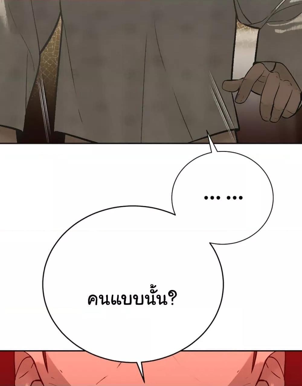 Doujin-Lc- อ่าน โดจิน มังฮวา เกาหลี ญี่ปุ่น จีน แปลไทย Father Is Eating All ตอนที่ 1 2 3 4 5 6 7 8 9 10 11 12 13 14 ฟรี ไม่มีโฆษณา อ่าน โดจิน Manhwa เกาหลี ญี่ปุ่น จีน เรามีครบ คัดมาให้เน้นๆ โดจิน 18+ รับประกันความฟินโดย  Doujin Lc