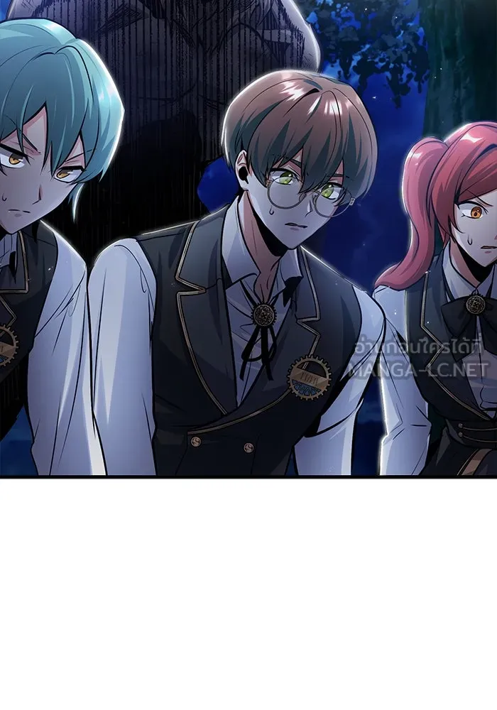 ศาสตราจารย์จำเป็นแห่งอะคาเดมี ตอนที่ 15 รูปที่ 117