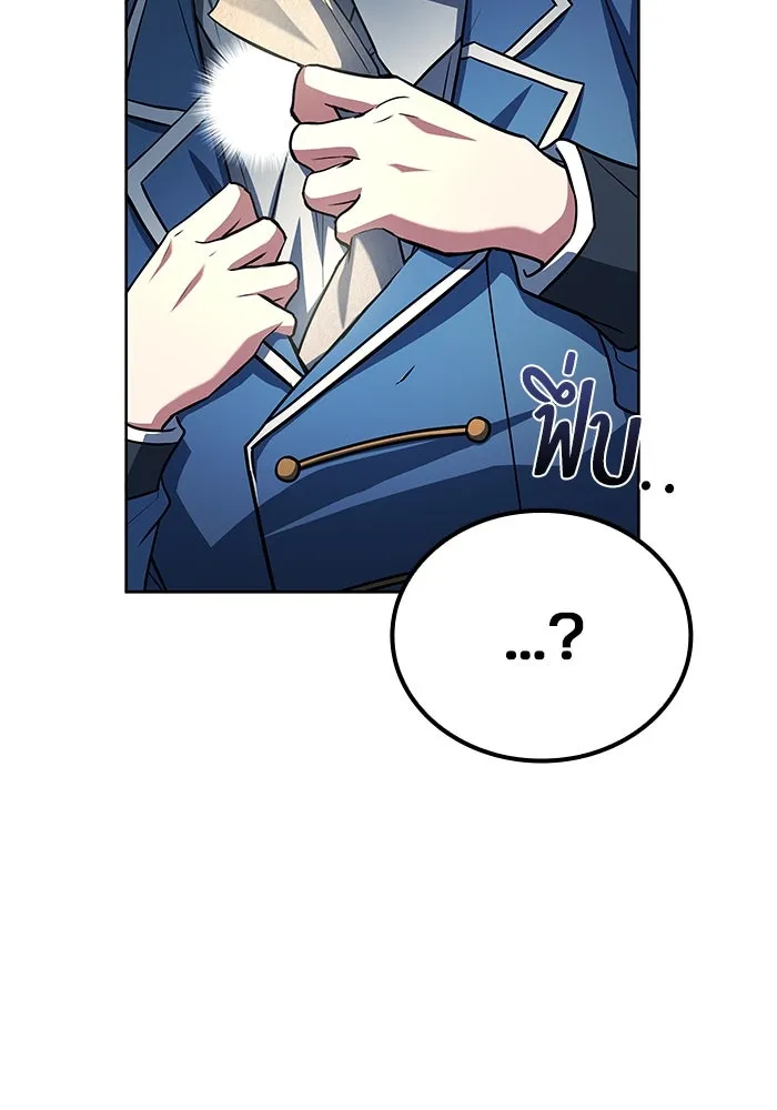 ครัวจอมเวท ตอนที่ 86 รูปที่ 55