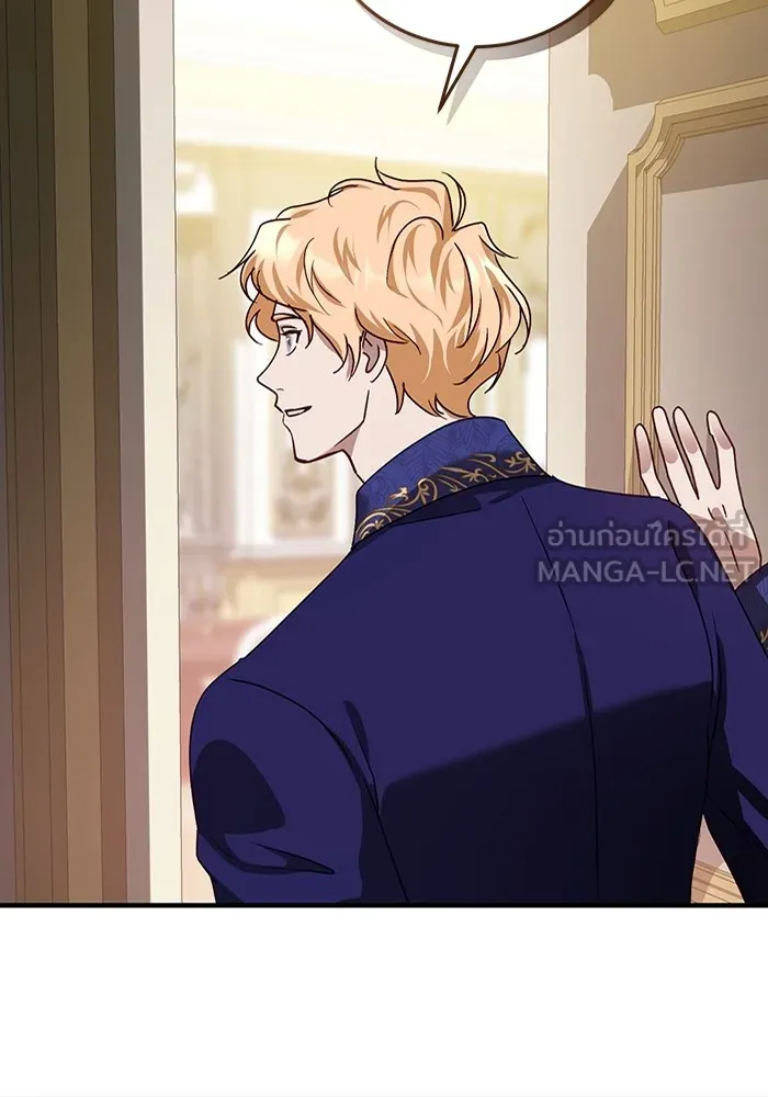 ทางหลุดพ้นของนักบุญลวง ตอนที่ 38 รูปที่ 72