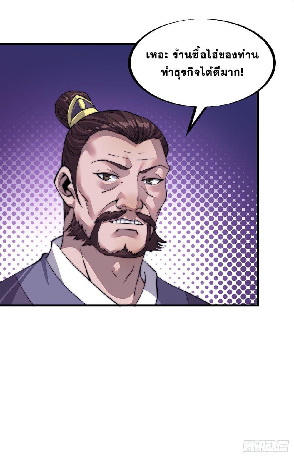 Manga-lc-com อ่านมังงะ อ่านการ์ตูน ออนไลน์ ฟรี It Starts With A Mountain ตอนที่ 1 2 3 4 5 6 7 8 9 10 11 12 13 14 ฟรี ไม่มีโฆษณา Manga-lc - อ่าน มังงะ อ่าน การ์ตูน ออนไลน์ อ่านมังงะ ฟรี