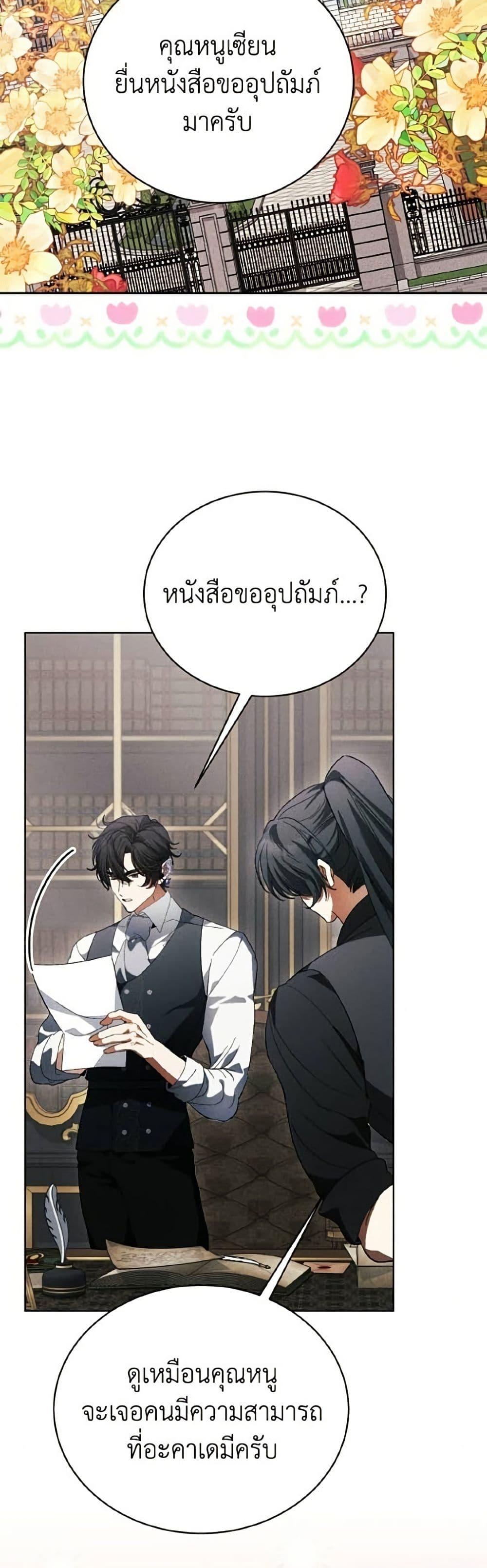 Manga-lc-com อ่านมังงะ อ่านการ์ตูน ออนไลน์ ฟรี I Will Protect My Tyrant Dad! ตอนที่ 1 2 3 4 5 6 7 8 9 10 11 12 13 14 ฟรี ไม่มีโฆษณา Manga-lc - อ่าน มังงะ อ่าน การ์ตูน ออนไลน์ อ่านมังงะ ฟรี