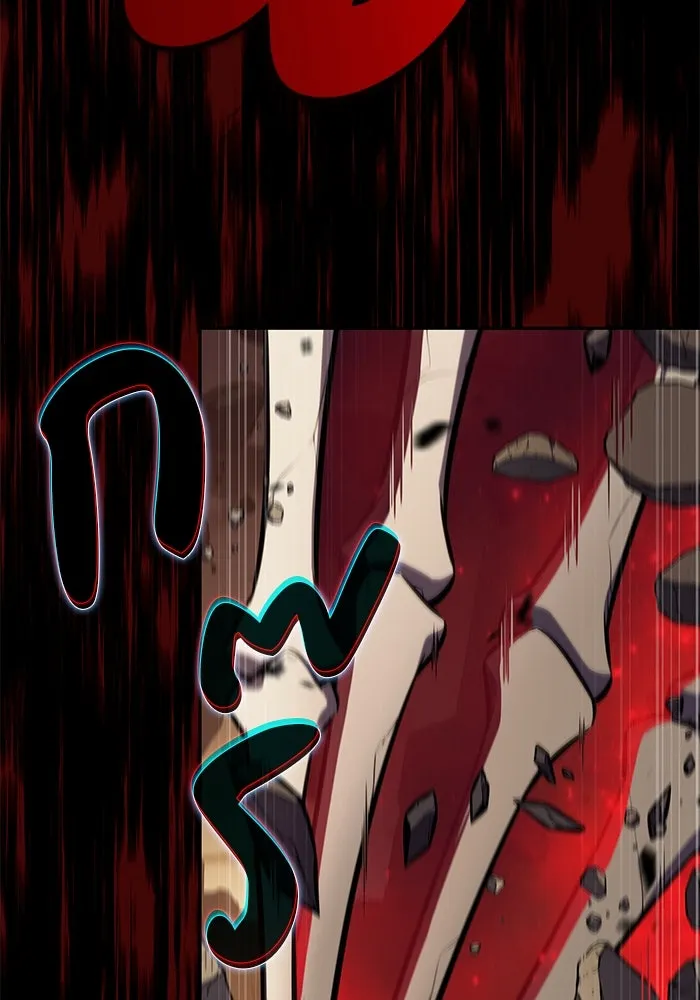 ลูกชายคนเล็กของดยุกคือมือสังหาร ตอนที่ 82 รูปที่ 103