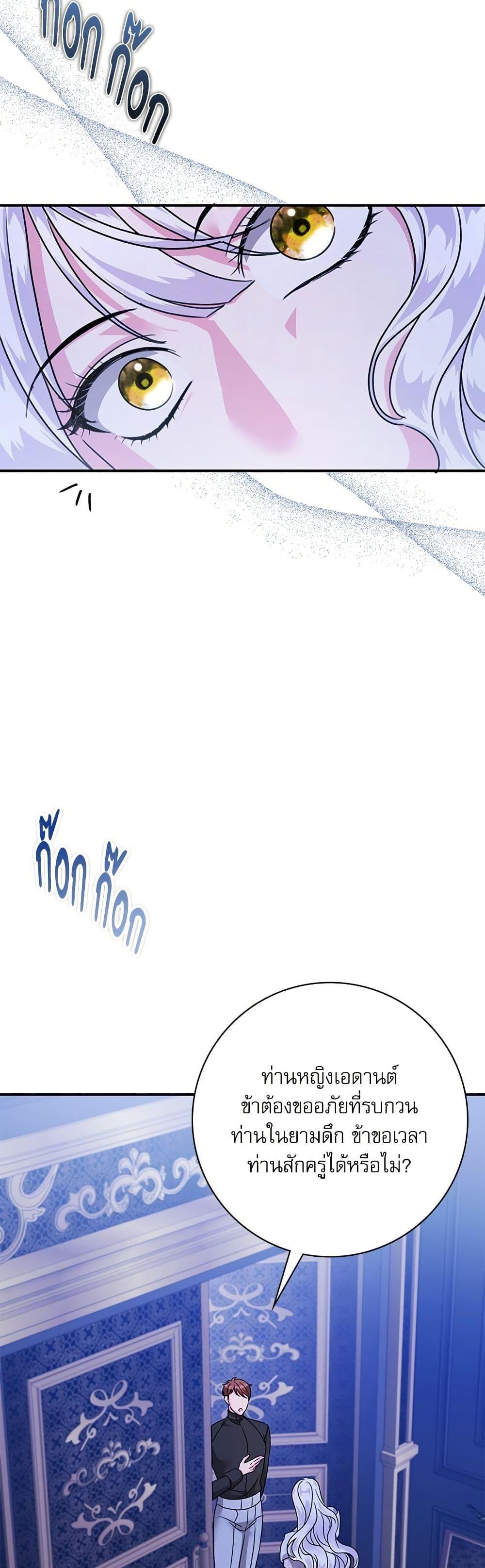 Manga-lc-com อ่านมังงะ อ่านการ์ตูน ออนไลน์ ฟรี The Emperor’s Sleepless Nights ตอนที่ 1 2 3 4 5 6 7 8 9 10 11 12 13 14 ฟรี ไม่มีโฆษณา Manga-lc - อ่าน มังงะ อ่าน การ์ตูน ออนไลน์ อ่านมังงะ ฟรี