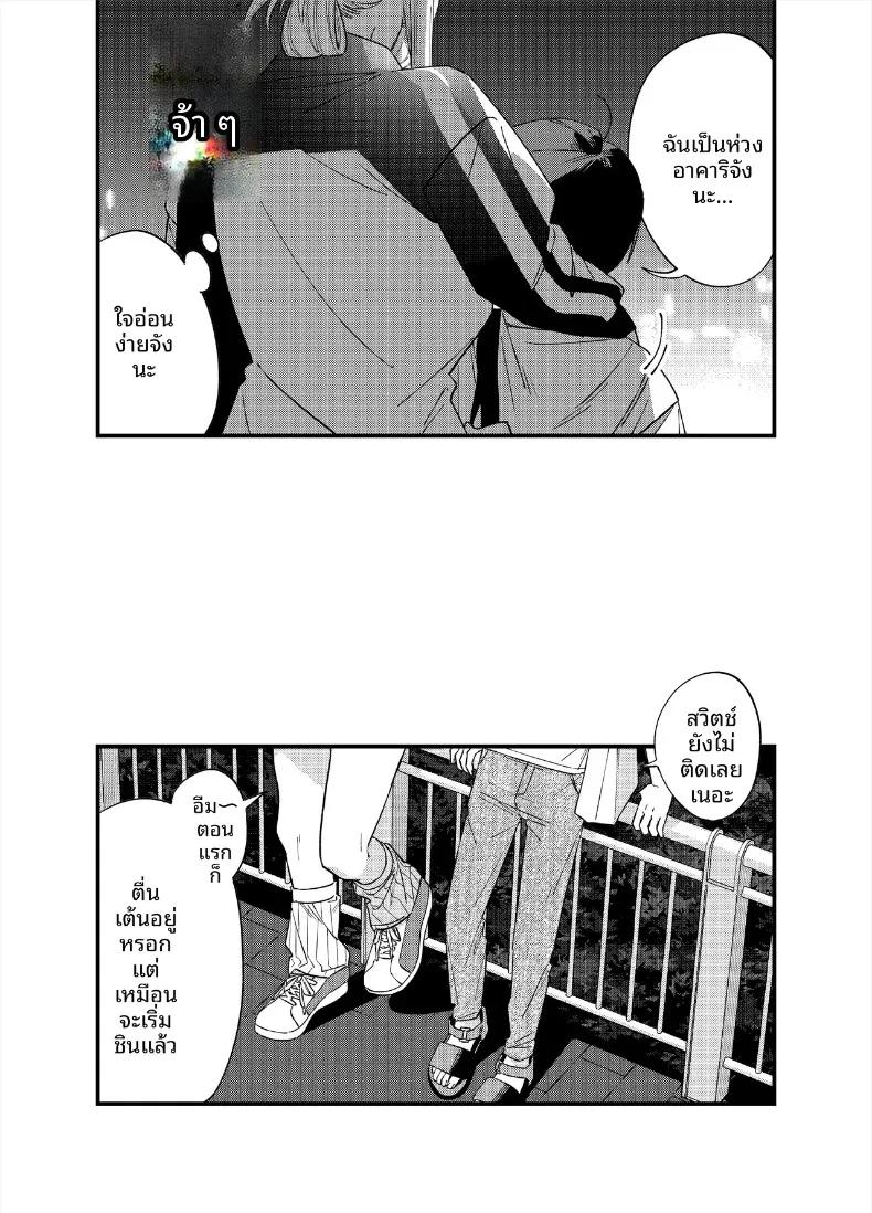 Doujin-Lc- อ่าน โดจิน มังฮวา เกาหลี ญี่ปุ่น จีน แปลไทย สิ่งที่จะทำให้เธอมีอารมณ์ (Heisei) ตอนที่ 1 2 3 4 5 6 7 8 9 10 11 12 13 14 ฟรี ไม่มีโฆษณา อ่าน โดจิน Manhwa เกาหลี ญี่ปุ่น จีน เรามีครบ คัดมาให้เน้นๆ โดจิน 18+ รับประกันความฟินโดย  Doujin Lc