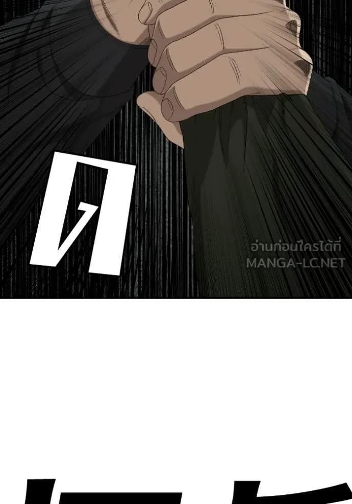 BAD GUY ตอนที่ 289 รูปที่ 129