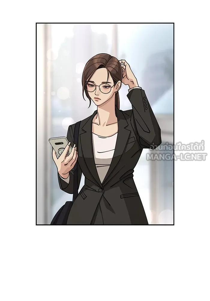 ความรักของอิซอบ ตอนที่ 17 รูปที่ 33