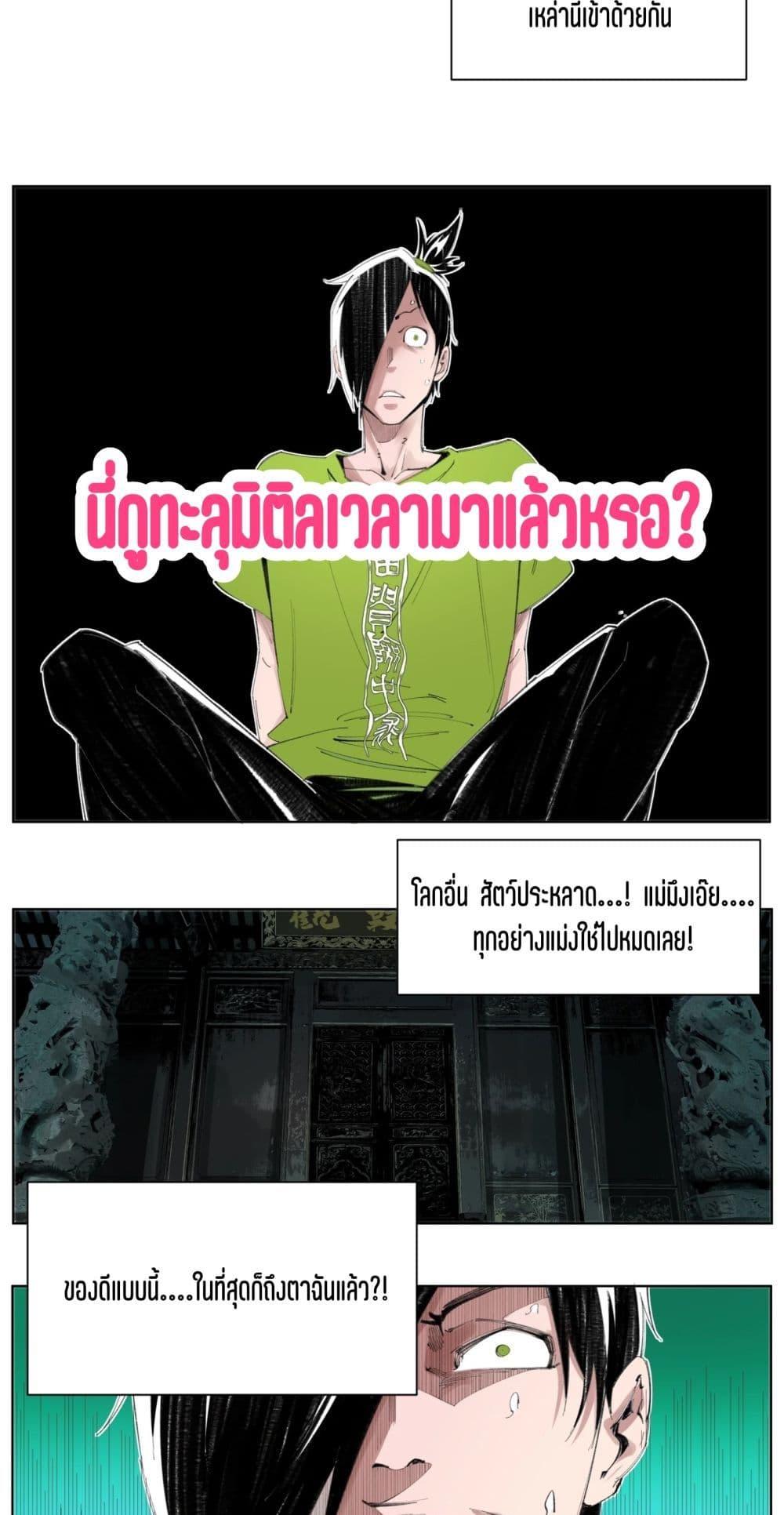 Manga-lc-com อ่านมังงะ อ่านการ์ตูน ออนไลน์ ฟรี Nine Methods of Ascending the Clouds First Ranked Immortal ตอนที่ 1 2 3 4 5 6 7 8 9 10 11 12 13 14 ฟรี ไม่มีโฆษณา Manga-lc - อ่าน มังงะ อ่าน การ์ตูน ออนไลน์ อ่านมังงะ ฟรี