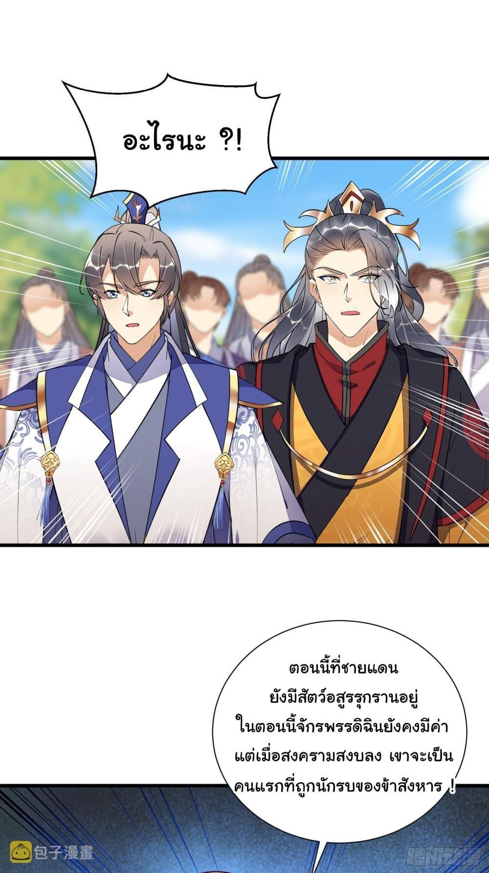 Manga-lc-com อ่านมังงะ อ่านการ์ตูน ออนไลน์ ฟรี Cultivating Immortality Requires a Rich Woman ตอนที่ 1 2 3 4 5 6 7 8 9 10 11 12 13 14 ฟรี ไม่มีโฆษณา Manga-lc - อ่าน มังงะ อ่าน การ์ตูน ออนไลน์ อ่านมังงะ ฟรี