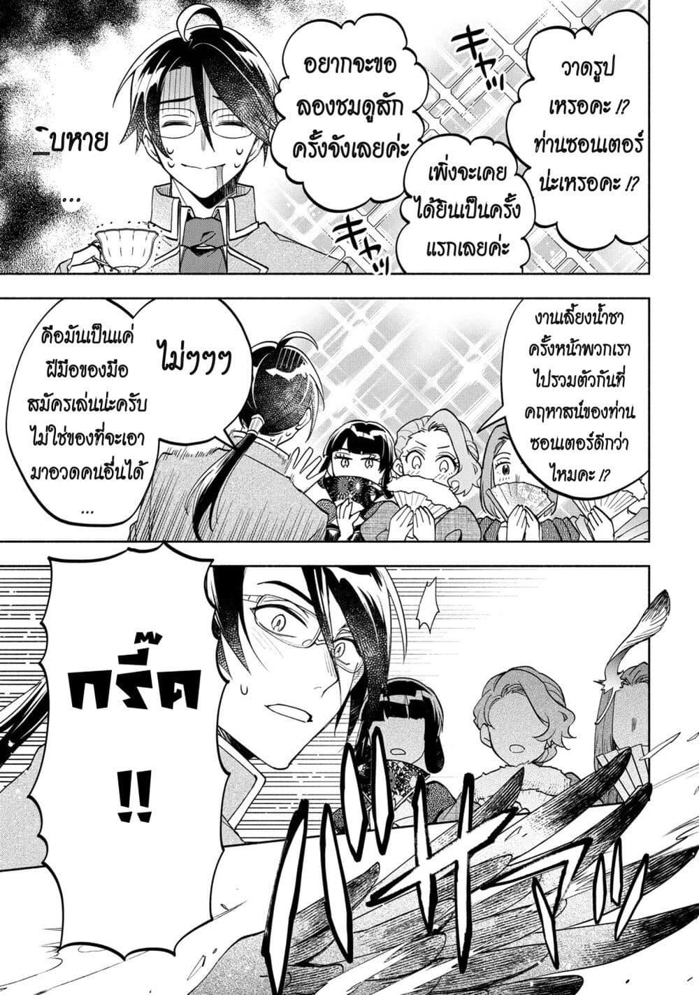 Manga-lc-com อ่านมังงะ อ่านการ์ตูน ออนไลน์ ฟรี Ore no Manamusume wa Akuyaku Reijou ตอนที่ 1 2 3 4 5 6 7 8 9 10 11 12 13 14 ฟรี ไม่มีโฆษณา Manga-lc - อ่าน มังงะ อ่าน การ์ตูน ออนไลน์ อ่านมังงะ ฟรี