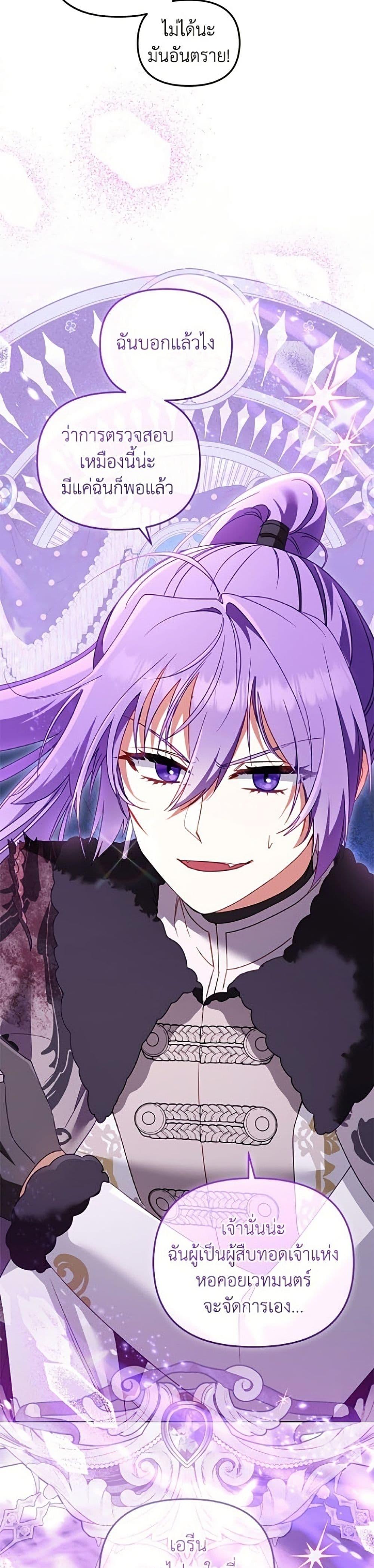 Manga-lc-com อ่านมังงะ อ่านการ์ตูน ออนไลน์ ฟรี I’m Being Raised by Villains ตอนที่ 1 2 3 4 5 6 7 8 9 10 11 12 13 14 ฟรี ไม่มีโฆษณา Manga-lc - อ่าน มังงะ อ่าน การ์ตูน ออนไลน์ อ่านมังงะ ฟรี