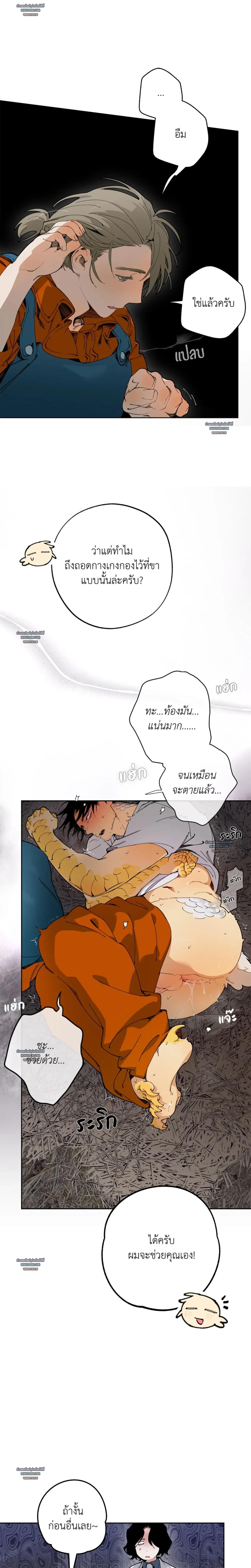 Doujin-Lc- อ่าน โดจิน มังฮวา เกาหลี ญี่ปุ่น จีน แปลไทย Mr.A's Farm ตอนที่ 1 2 3 4 5 6 7 8 9 10 11 12 13 14 ฟรี ไม่มีโฆษณา อ่าน โดจิน Manhwa เกาหลี ญี่ปุ่น จีน เรามีครบ คัดมาให้เน้นๆ โดจิน 18+ รับประกันความฟินโดย  Doujin Lc