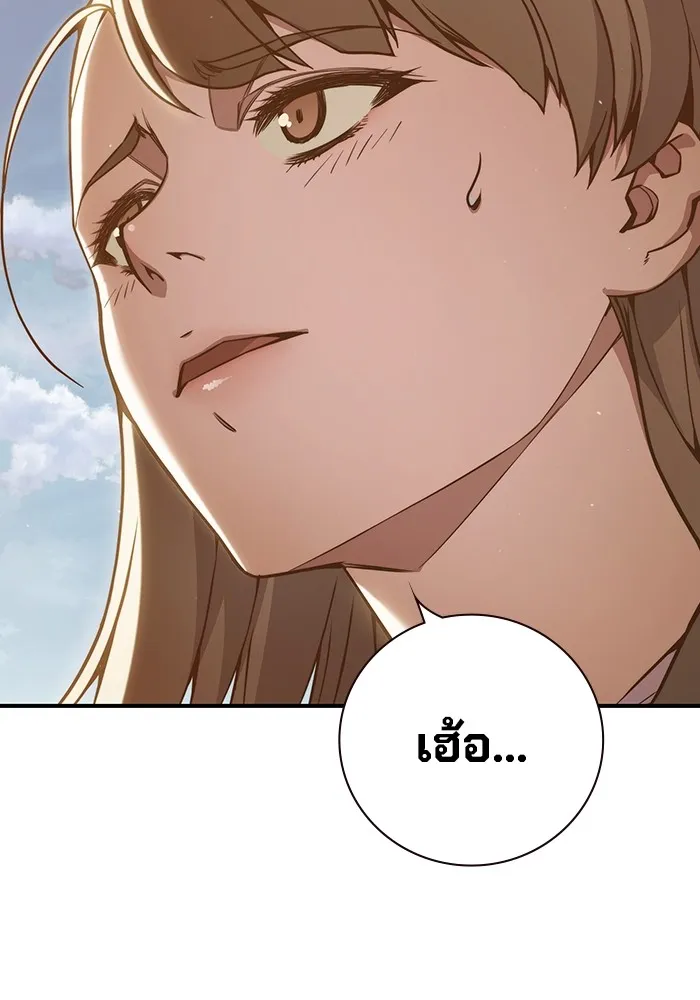 เยาวชนคนคุก ตอนที่ 37 รูปที่ 173